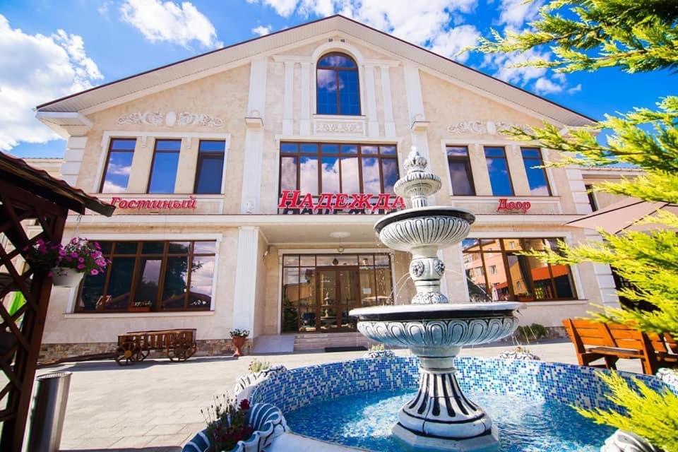 Гостиный Двор Надежда Hotel Khlibodarske Exterior photo