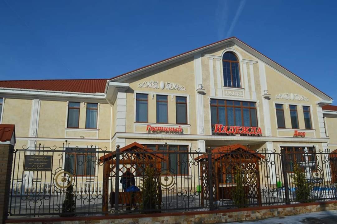 Гостиный Двор Надежда Hotel Khlibodarske Exterior photo
