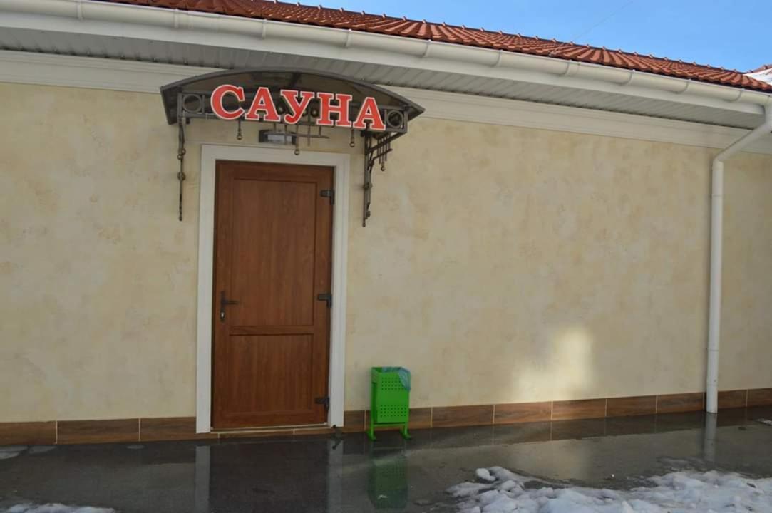 Гостиный Двор Надежда Hotel Khlibodarske Exterior photo